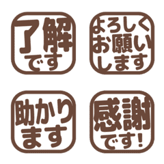 Simple Keigo Hanko / 090