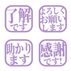 Simple Keigo Hanko / 080