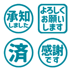 ■リアクション◎ハンコ絵文字06(静止版)