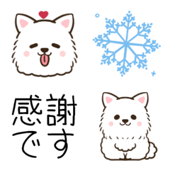 Cute word dog Samoyed Emoji