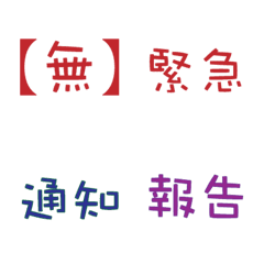 軍中機密資訊精準標示-實用語