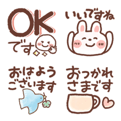 敬語♡ほんわか絵文字