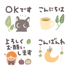 小さなスタンプ♩よく使う敬語挨拶