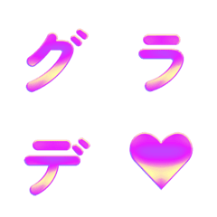 Letter Emoji Gradasi Segar 004