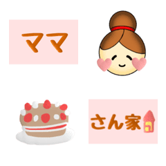 Maru Family's Mother 5