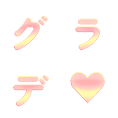 Letter Emoji ไล่เฉดสีสดใส 010