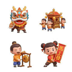 Money Come Super Lucky Wealth God Parade