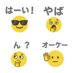 Safe emojis