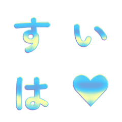 Letter Emoji Gradasi Air Surut 003