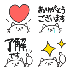 ◉リアクション機能専用◉使える敬語白猫◉