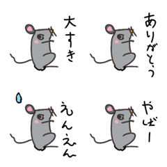 小學二年級畫的 有點可愛的老鼠