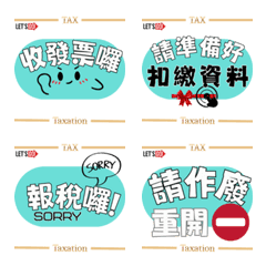 Tax Reply Stickers(light blue green)