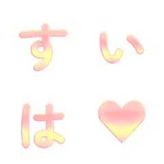 Letter Emoji ระดับน้ำลดสุดสดชื่น 010