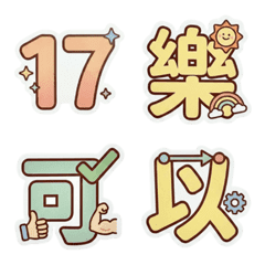 Pastel Text 2: Daily Life Basics