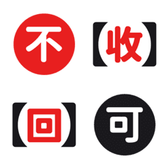 超實用 上班 工作 活動 必備 效率 表情貼