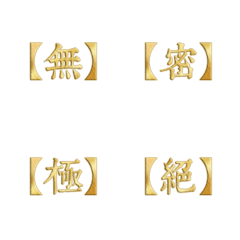 Precise labeling terminology 3