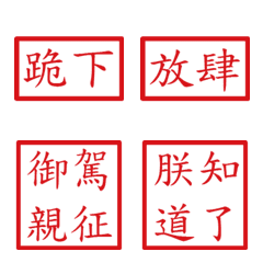 Commonly used phrases of the empe41