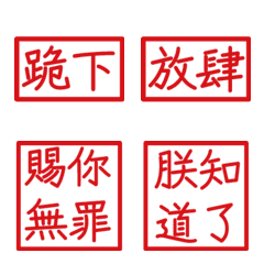 Commonly used phrases of the empe42