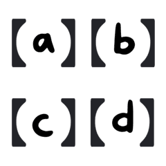 角かっこ 黑 ♥ abc シンボル 絵文字