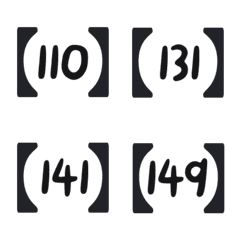 可愛い 角かっこ 黑 ♥ 110-149 数字