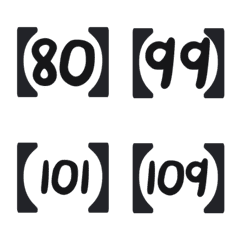 可愛い 角かっこ 黑 ♥ 80-109 数字