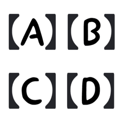 角かっこ 黑 ♥ ABC 数字 123 絵文字