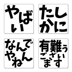 ▶︎動く！リアクション用絵文字