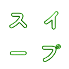 반짝이는 와이어프레임 레터 010