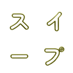 Rangka Kabel Letter Emoji Berkilau 007