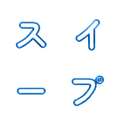 Shining Wireframe Letter Emoji 009