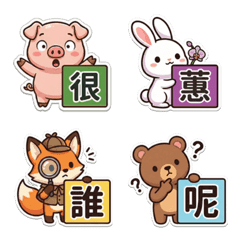 Cute Animal Boards 2: Simple Words