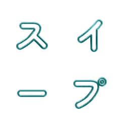 Rangka Kabel Letter Emoji Berkilau 015