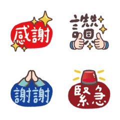 Work & Activities Super Useful Tags