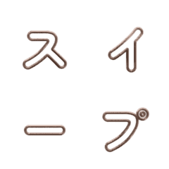 반짝이는 와이어프레임 레터 012