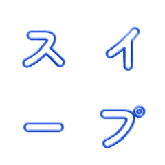 Shining Wireframe Letter Emoji 013