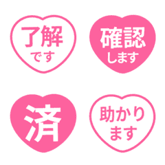 Simple Keigo Hanko (heart) 064