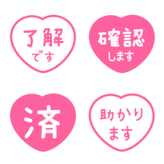 Simple Keigo Hanko (heart) 063