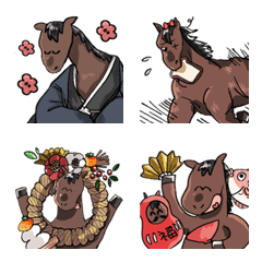 Happy New Year Slightly Lazy Horse