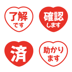 Simple Keigo Hanko (heart) 050