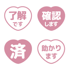 Simple Keigo Hanko (heart) 066