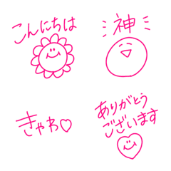 シンプルな手書き絵文字たち♡2p