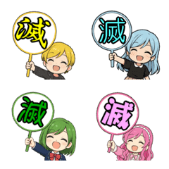 メンバーカラーで推しを応援♡滅♡