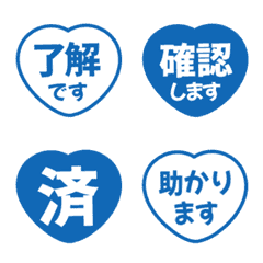 Simple Keigo Hanko (heart) 112