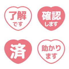 Simple Keigo Hanko (heart) 070