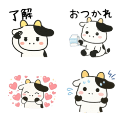 Nasuguru Emoji Plus