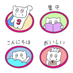 BeBenyang Decorating Emoji (Japanese)
