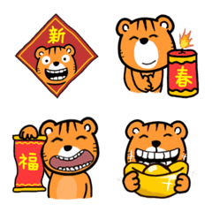 Happy New Year!! Big-faced Tiger