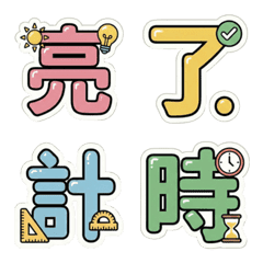 Pastel Text 4: Time & Actions