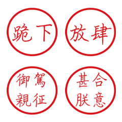 Commonly used phrases of the empe46