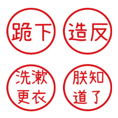 Commonly used phrases of the empe47